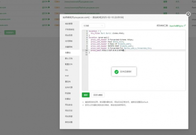 AnyDesk 设置屏幕刷新率教程-anydesk怎么全屏