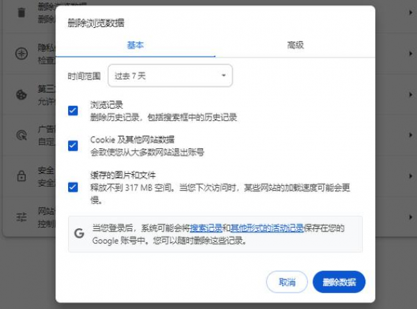 anydesk老是自动断开/AnyDesk 设置自动清理连接缓存