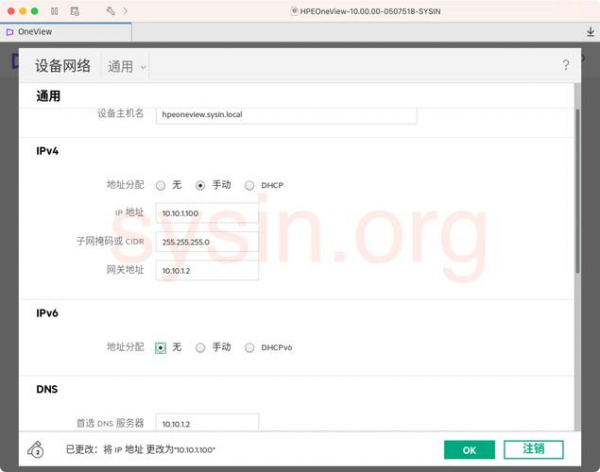 anydesk如何设置用密码连接【AnyDesk 连接密码有效期设置】