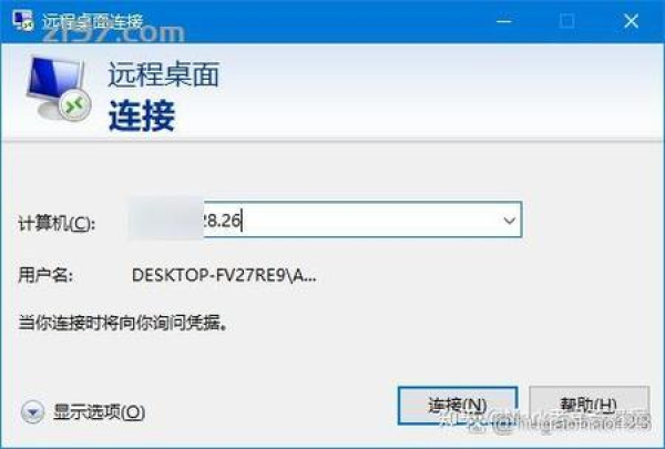 anydesk传输文件在哪里找【AnyDesk 导出设备列表教程】
